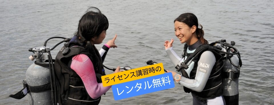 伊豆の海でダイビングを続ける女性ダイバーとインストラクター
