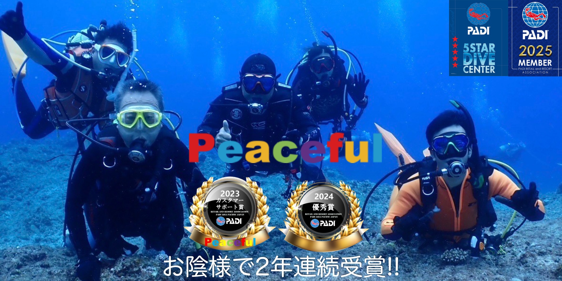 サムネ2025